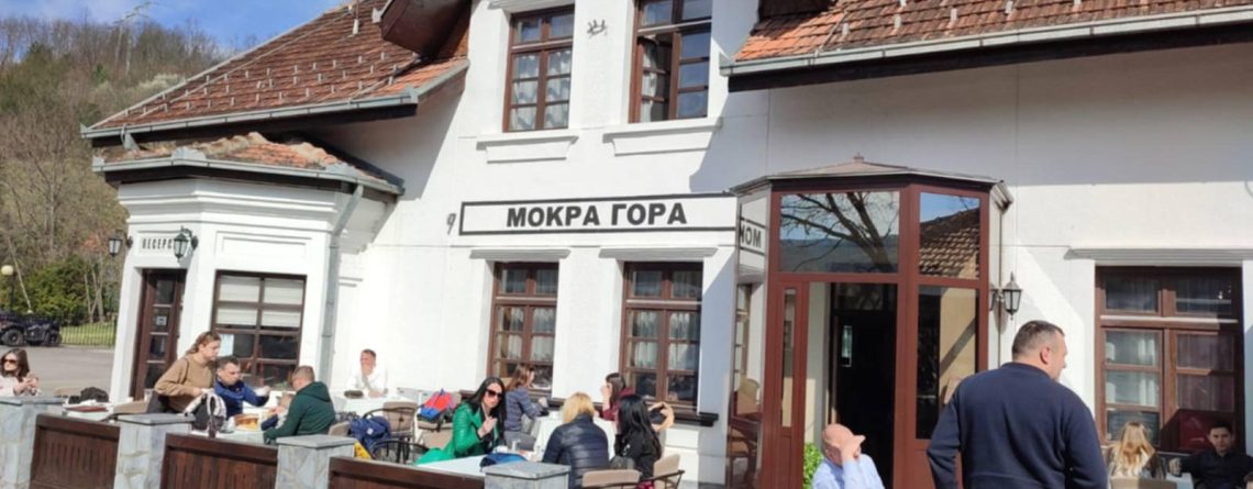 тара4